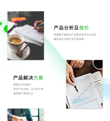 項(xiàng)城網(wǎng)站建設(shè) 免費(fèi)與專業(yè)的完美結(jié)合——卓豐網(wǎng)絡(luò)