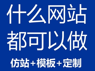 項(xiàng)城網(wǎng)站建設(shè)公司的專業(yè)服務(wù)與發(fā)展前景