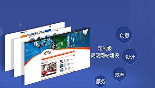 一名專業(yè)的網(wǎng)站建設(shè)人員需要具備哪些核心能力？——聚焦項(xiàng)城市場