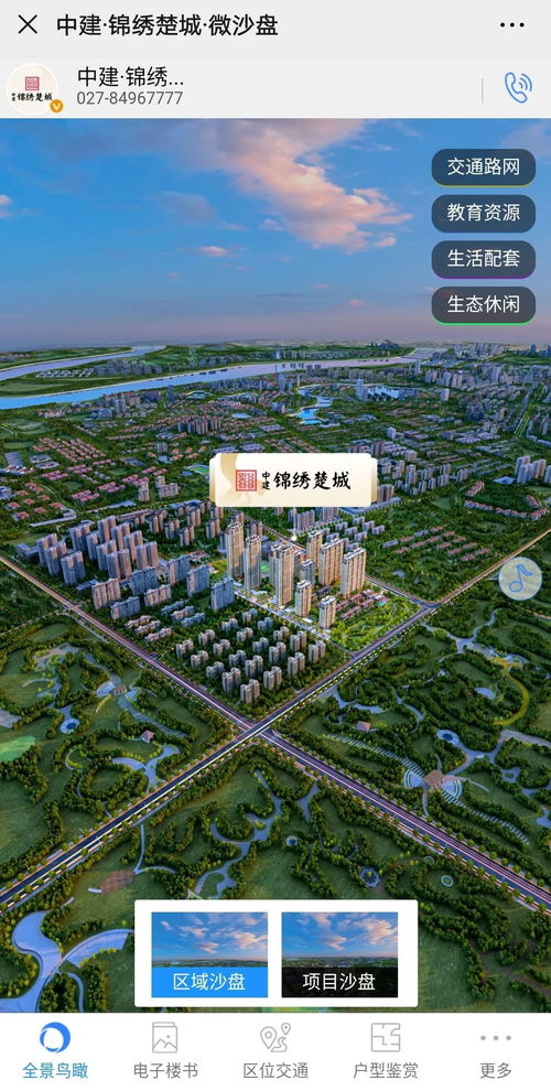 線上銷售18套 如何通過互聯(lián)網(wǎng)營銷策略助力企業(yè)高效安家項城網(wǎng)站建設(shè)