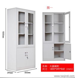 鐵制文件柜選購(gòu)指南 彌勒紹博辦公家具的品質(zhì)之選